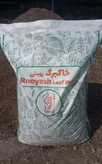 خاک برگ میکس (اقتصادی) عمده