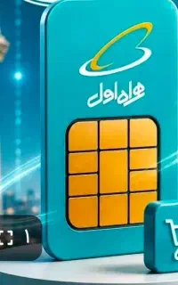فروش شماره تهران0912.06.1378.5