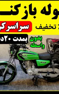 لوله بازکنی کل کرج آسیاب برجی فهمیده طالقانی مصباح