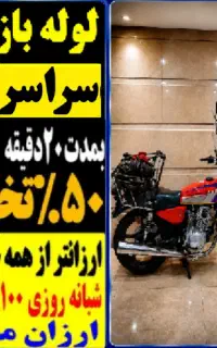 لوله بازکنی فنرزدن فنرزنی لوله50%تفخیف100%تضمینی