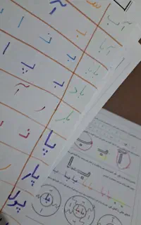 تدریس خصوصی