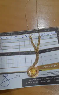 طلای نو