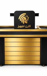 میز چک اوت فروشگاهی شیک و مقام /شیراز