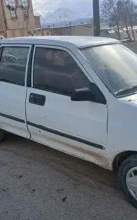 سلام