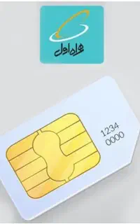 سیم کارت 911
