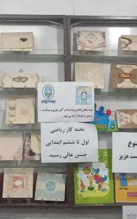 قفسه سالم و جنس خوب