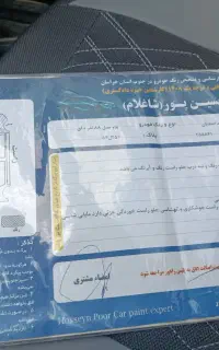 پژو روآ سال