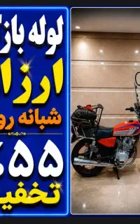 لوله بازکنی فنرزن مولوی خیام گمرک ولیعصرمنیریه شوش