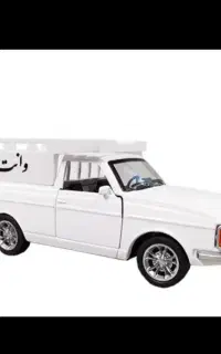 وانت بار(حمل بار)