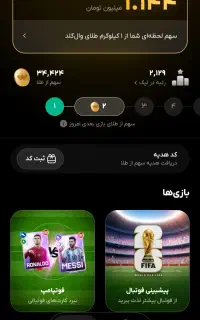 پول