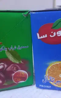 پودر شربت آلتون سا