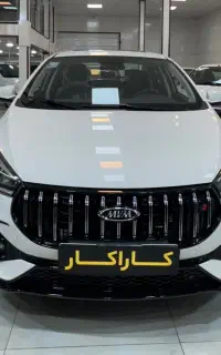 آریزو۵ fl مدل 1404نقد و اقساط کارا خودرو