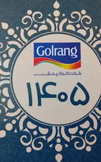 استخدام راننده موزع