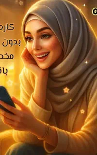 کار درمنزل ویژه بانوان