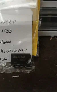 فلش ۳۲ گیگ فول بازی برای پلی استیشن 2