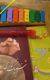 آموزش موسیقی کودک ونوجوان،(تک نفره )ماهانه ۷۵۰/۰۰۰