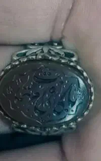 انگشتر گمشده