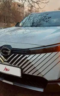 گک امکو سفارش  امارات