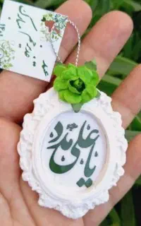 گیفت