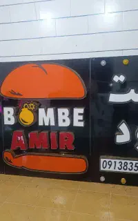 تابلوسازی / حروف سازی / برش لیزر /خدمات تبلیغاتی