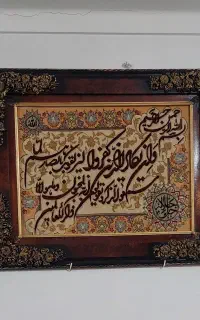 تابلوفرش سالم وتمیزنونو