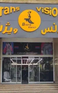 استخدام نیرو