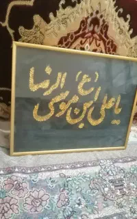 تابلو  پولک و منجوق دوزی