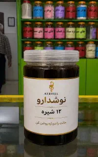 ۱۲ شیره تخصصی