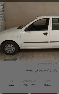 فروش فوری تیبامدل94کیلومتر240000
