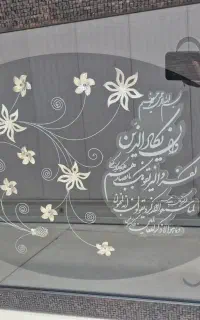 تابلو گل نقره  وان یکاد