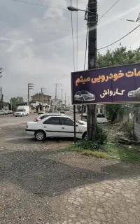 جذب نیروی جلوبندی ساز