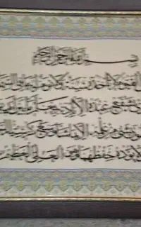 تابلو فرش پارچه ای