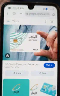 فروش یک عدد سیمکارت دائمی 0913399