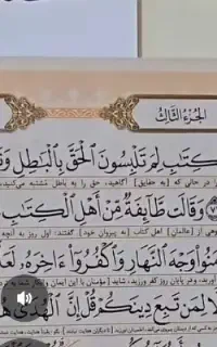 دعا و سرکتاب