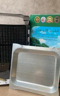 کباب پز گازی