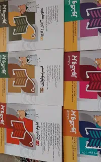 پک درسنامه علوم پایه پروگنوز