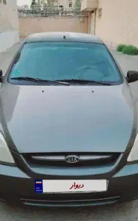 ریو وارداتی