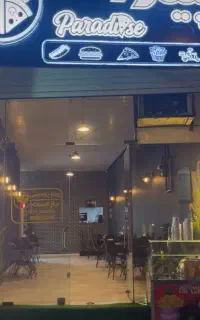 پیتزا مافیا