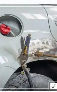صافکاری .