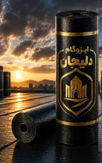 نم چین کار.                   ۱۱۱۱.    ایزوگام