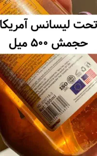 ابرسان ضد لک دورچشم سرم و....