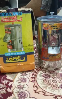 سبزی خرد کن متوسط