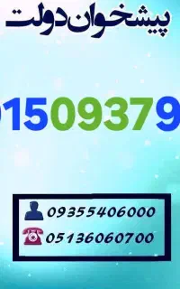 0915.0937.915