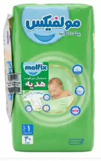 پوشک مولفیکس سایز یک و دو قیمت قدیم