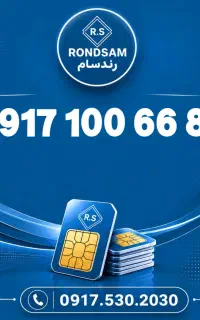 0917.100.66.86