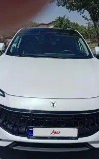 لاماری ایما