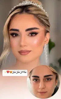 میکاپ عروس و همراه ویژه حافظیه