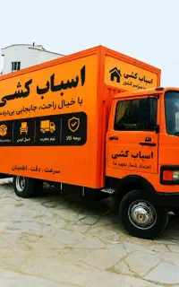 باربری‌ارزان بارنوبهاراثاثیه اسبابکشی‌ اثاث تضمینی