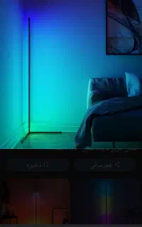 آپاژور ایستاده سه حالته
