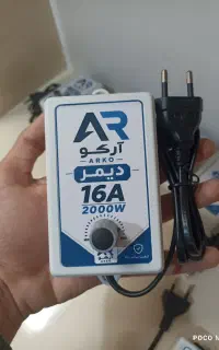 کلید دیمر ۲۰۰۰ وات جهت کنترل شدت توان و روشنایی...